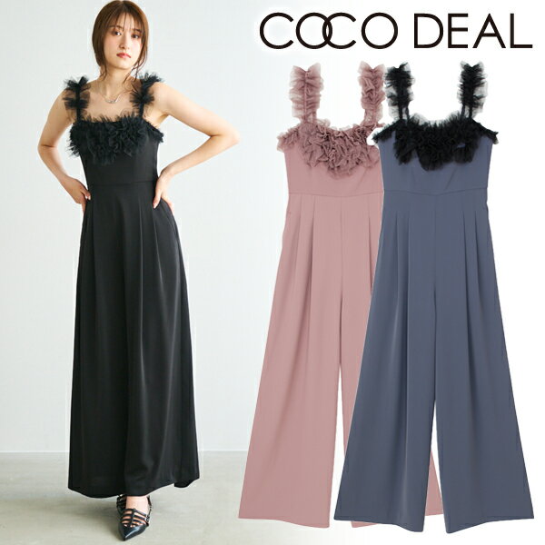 【即日発送】COCODEAL ココディール フリルキャミロンパース 74516092 24FW 2024秋冬 新作 キャンセル返品不可のサムネイル