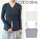 【SALE50%OFF+3エントリー&楽天カードでP6倍】【即日発送】COCODEAL ココディール リボンディテールニットビスチェ 74531101 ネコポス...