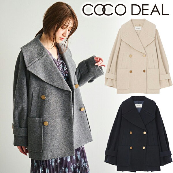 【土日も即日発送】COCODEAL ココディール インペリアルモッサショートPコート 74619302 24FW 2024秋冬 新作 キャンセル返品不可のサムネイル