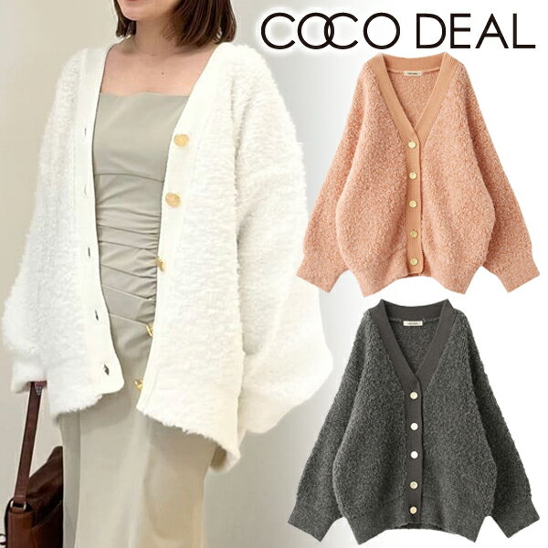【スーパーSALE50%OFF+Wエントリー＆楽天カードでP5倍】【即日発送】COCODEAL ココディール ブークレーループ編みニットアウター 74633317 24FW 2024秋冬 新作 キャンセル返品不可のサムネイル