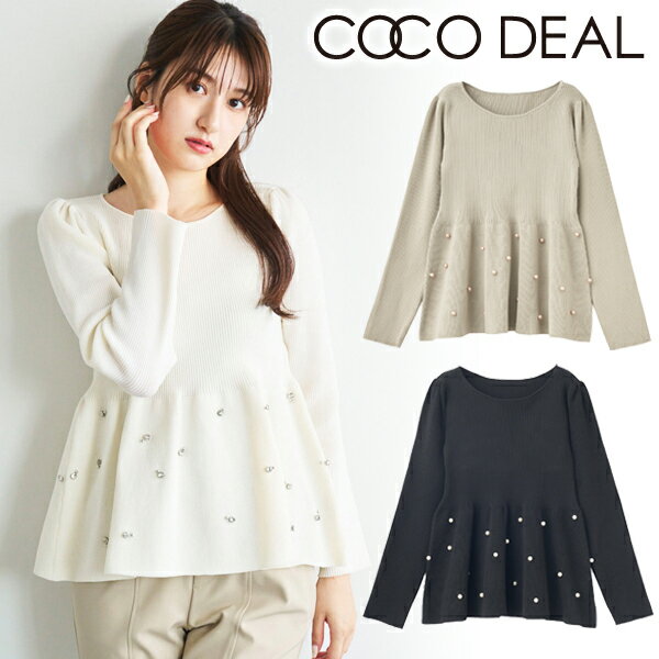 【即日発送(火曜除く）】COCODEAL ココディール ビジュー付きペプラムニット 74631215 24FW 2024秋冬 新作 キャンセル返品不可のサムネイル