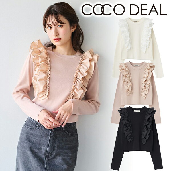 【SALE40%OFF】【即日発送】COCODEAL ココディール フリルニット 74731445 24FW 2024秋冬 新作 キャンセル返品不可のサムネイル