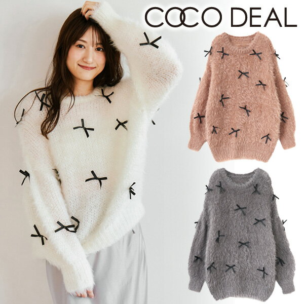 【即日発送】COCODEAL ココディール リボンフェザーニット 74731450 24FW 2024秋冬 新作 キャンセル返品不可のサムネイル