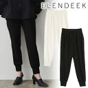 ELENDEEK エレンディーク SLIM TUCK TRACK PT 512340720101 23FW 2023秋冬 新作 キャンセル返品不可