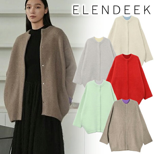楽天市場】elendeek エレンディーク(カーディガン・ボレロ 楽天市場】elendeek エレンディーク(カーディガン・ボレロ