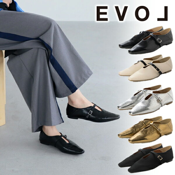 【3日間限定12%OFF3/17(日)まで】【予約商品】EVOL イーボル ソフトスクエアUカットベルトフラットパンプス IV5197 4月末～5月末入荷予定 後払い決済利用不可 24SS 2024春夏 新作 キャンセル返品不可 予約のサムネイル