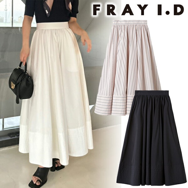 楽天市場】FRAY I.D(カラーホワイト)(スカート|ボトムス 楽天市場】FRAY I.D(カラーホワイト)(スカート|ボトムス