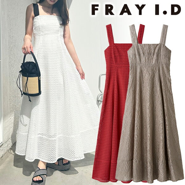 【PRE SALE30%OFF】【土日も即日発送】FRAY I.D フレイアイディー ワイドストラップフレアワンピース FWFO252081 25SS 2025春夏 新作 キャンセル返品不可のサムネイル