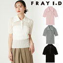 【SALE50%OFF+2点購入でさらに10%OFFクーポン有+WエントリーでP3倍】【即日発送】FRAY I.D フレイアイディー シアーワイドリブニットポロ FWNT252132 25SS 2025春夏 新作 キャンセル返品不可