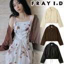 【期間限定10%OFF+3エントリー&楽天カードでP7倍】【予約商品】FRAY I.D フレイアイディー ステンカラードロストギャザーブルゾン FWFJ2541...