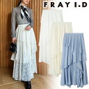 【期間限定10%OFF】【予約商品】FRAY I.D フレイアイディー アシメフレアスリットティアードスカート FWFS254119 9月末~10月末入荷予定 後払い決済利用不可 25FW 2025秋冬 新作 キャンセル返品不可