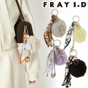 【期間限定10%OFF+エントリーでP2倍】【予約商品】FRAY I.D フレイアイディー ファー&スカーフチャーム FWGG254346 9月中〜10月中入荷...