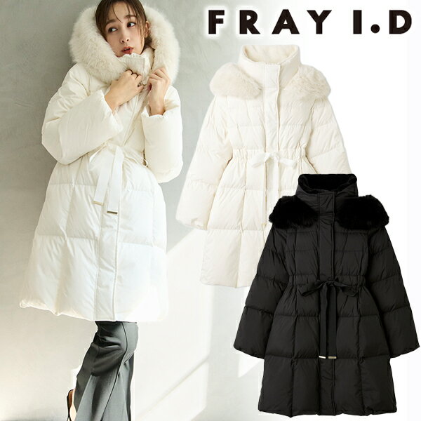 【期間限定10%OFF】【即日発送】FRAY I.D フレイアイディー フードファーロングダウンコート FWFC255014 25FW 2025秋冬 新作 キャンセル返品不可のサムネイル
