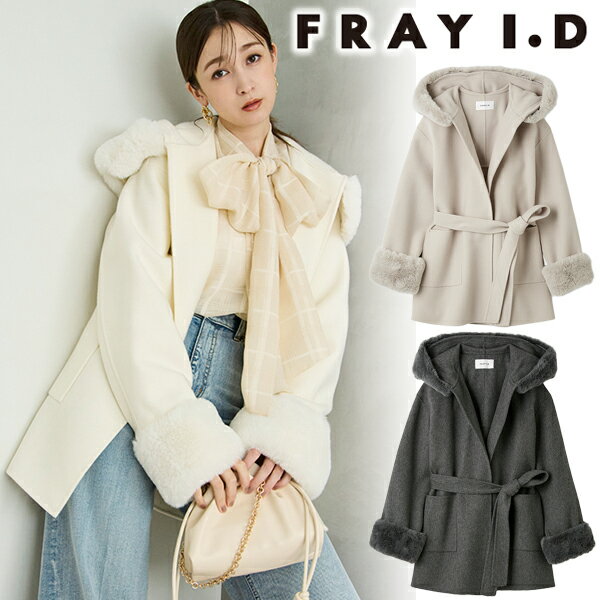 【期間限定10%OFF】【予約商品】FRAY I.D フレイアイディー ファーリバーミドルコート FWFC255045 12月上〜1月上入荷予定 後払い決済利用不可 25FW 2025秋冬 新作 キャンセル返品不可のサムネイル