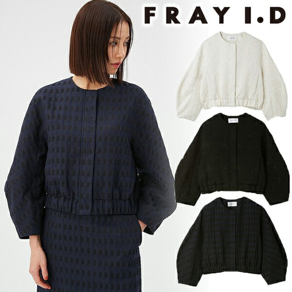 【SALE70 OFF】【土日も即日発送】FRAY I.D フレイアイディー ジャガードパフスリーブブルゾン FWFJ231025 23SS 2023春夏 新作 キャンセル返品不可