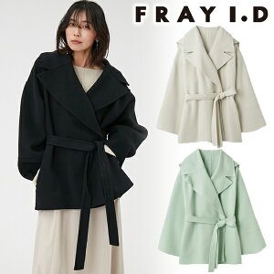 【BLACK FRIDAY限定15%OFF+エントリーでP2倍】【即日発送】FRAY I.D フレイアイディー 2wayショートリバーコート FWFC234041 23FW 2023秋冬 新作 キャンセル返品不可 通販 あす楽