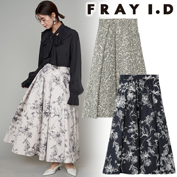 【BLACK FRIDAY限定15%OFF+エントリーでP2倍】【即日発送】FRAY I.D フレイアイディー ボリュームタックプリントスカート FWFS234082 23FW 2023秋冬 新作 キャンセル返品不可 あす楽 通販のサムネイル