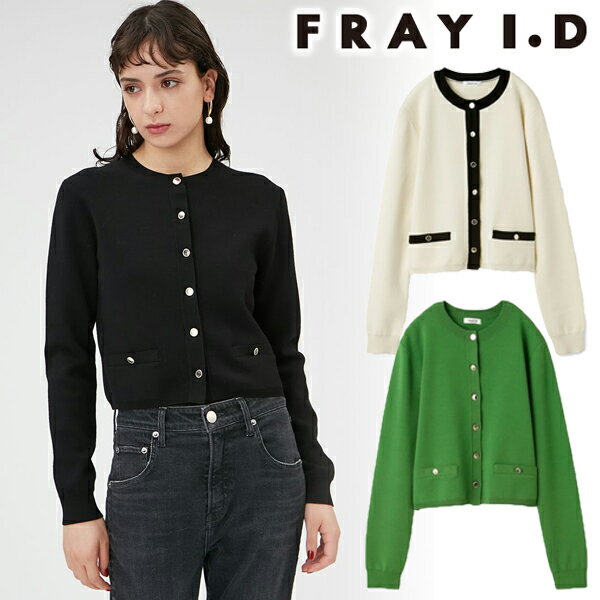 【期間限定10%OFF】【即日発送】FRAY I.D フレイアイディー クルーネックシンプルカーディガン FWNT234152 23FW 2023秋冬 新作 キャンセル返品不可 通販 あす楽のサムネイル