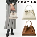 FRAY I.D フレイアイディー リボンバッグ FWGB234303 23FW 2023秋冬 新作 キャンセル返品不可 あす楽 通販