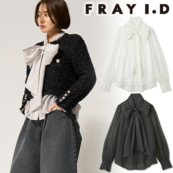 【期間限定12%OFF+エントリーでP2倍】【即日発送】FRAY I.D フレイアイディー /オーガンジーボウタイブラウス FWFB234216 23FW 2023秋冬 新作 キャンセル返品不可 あす楽 通販のサムネイル