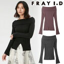 【SALE50 OFF エントリーでP2倍】【土日祝も即日発送】FRAY I.D フレイアイディー /オフショルリブニット FWNT241202 23FW 2023秋冬 新作 キャンセル返品不可