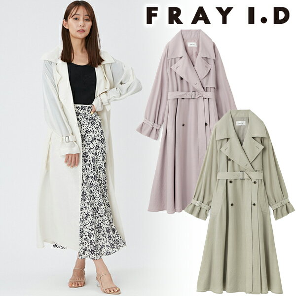 【期間限定30 OFF】【土日も即日発送】FRAY I.D フレイアイディー ライトフレアトレンチコート FWFC241040 24SS 2024春夏 新作 キャンセル返品不可 あす楽