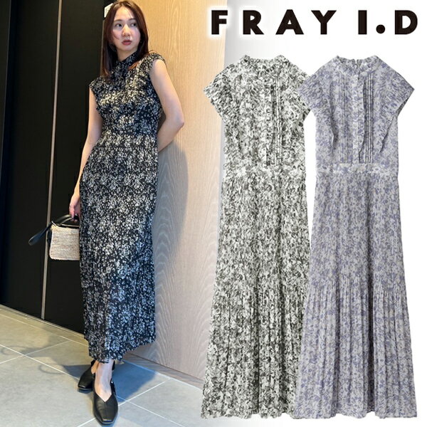 楽天セレクトショップreal【期間限定15％OFF+本日WエントリーでP最大5倍】【土日も即日発送】FRAY I.D フレイアイディー プリーツデザインシフォンプリントワンピース FWFO241139 24SS 2024春夏 新作 キャンセル返品不可 あす楽