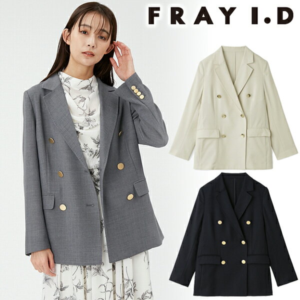 【期間限定10 OFF】【土日も即日発送】FRAY I.D フレイアイディー ダブルテーラードライトジャケット FWFJ242030 24SS 2024春夏 新作 キャンセル返品不可