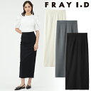 【期間限定10 OFF】【即日発送】FRAY I.D フレイアイディー タイトストレッチロングスカート FWFS242034 24SS 2024春夏 新作 キャンセル返品不可 あす楽