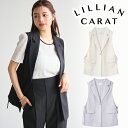 【土日祝も即日発送】LILLIAN CARAT リリアンカラット サイドスリットリボンジレ 45512511 25FW 2025秋冬 新作 キャンセル返品不可
