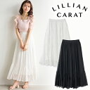 【土日も即日発送】LILLIAN CARAT リリアンカラット バリエーションシアースカート 45517017 25FW 2025秋冬 新作 キャンセル返品不可