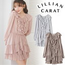 【即日発送(火曜除く)】LILLIAN CARAT リリアンカラット フリルペプラムブラウス&ショートパンツセット 45615243 25FW 2025秋冬 新作 キャンセル返品不可