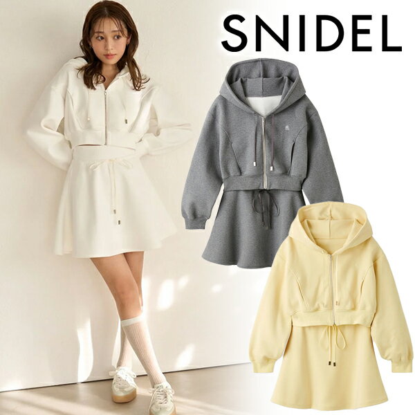 楽天市場】SNIDEL スナイデル パーカーの通販 楽天市場】SNIDEL スナイデル パーカーの通販