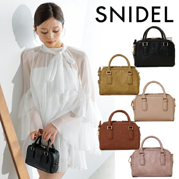 楽天市場】snidel ボストンバッグの通販 楽天市場】snidel ボストンバッグの通販