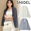 【SALE20%OFF+2点購入でさらに10%OFF+エントリーでP3倍】【即日発送】SNIDEL スナイデル Sustainableシアーシャツジャケット SWFJ252108 25SS 2025春夏 新作 キャンセル返品不可