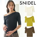 【期間限定10%OFF+3エントリー&楽天カードでP6倍】【即日発送】SNIDEL スナイデル Sustainableアシメリブニットプルオーバー SWNT25...