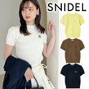 【期間限定10%OFF+3エントリー&楽天カードでP6倍】【予約商品】SNIDEL スナイデル Sustainableワンポイントニットプルオーバー SWNT2...