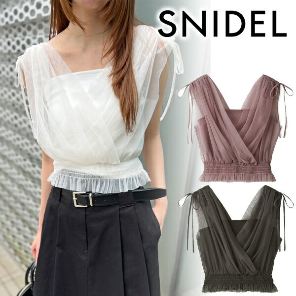 【期間限定12%OFF】【即日発送】SNIDEL スナイデル チュールレイヤードカシュクールカットプルオーバー SWCT254052 25SS 2025春夏 新作 キャンセル返品不可