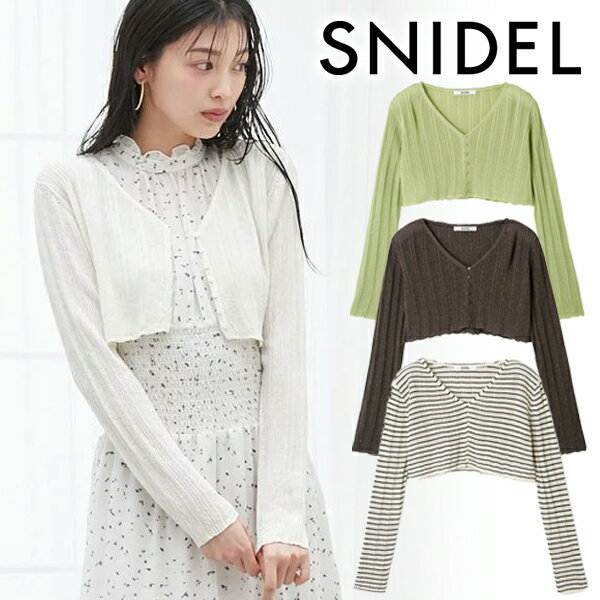 【期間限定10%OFF】【予約商品】SNIDEL スナイデル リブシアーカーディガン SWNT25...