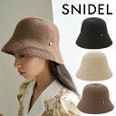 【期間限定10%OFF+WエントリーでP3倍】【即日発送】SNIDEL スナイデル ペーパーハット SWGH252638 25SS 2025春夏 新作 キャンセ...