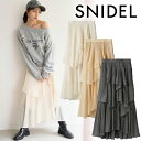 【スーパーSALE限定12%OFF】【即日発送】SNIDEL スナイデル ストレートプリーツティアードスカート SWFS254142 25FW 2025秋冬 新作 キャンセル返品不可