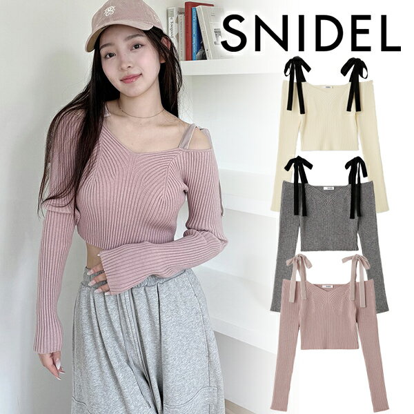 【期間限定10%OFF+エントリーでP2倍】【予約商品】SNIDEL スナイデル ショルダーリボンオフショルニットプルオーバー SWNT254240 9月中〜10月中入荷予定 後払い決済利用不可 25FW 2025秋冬 新作 キャンセル返品不可