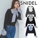 【期間限定10%OFF+WエントリーでP4倍】【予約商品】SNIDEL スナイデル ボウタイドッキングニットプルオーバー SWNT254229 10月末〜11月...