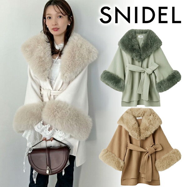 【期間限定10%OFF】【1〜3日以内に発送】SNIDEL スナイデル ファーケープコート SWFC255059 25FW 2025秋冬 新作 キャンセル返品不可のサムネイル