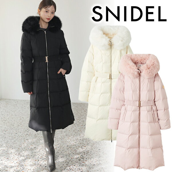 【期間限定10%OFF+本日Wエントリー＆楽天カードでP7倍】【予約商品】SNIDEL スナイデル スタイルアップフレンチダウンロングコート SWFC255066 12月末〜1月末入荷予定 後払い決済利用不可 25FW 2025秋冬 新作 キャンセル返品不可のサムネイル