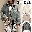 【SALE50%OFF+3エントリー&楽天カードでP6倍】【メーカーサイト完売商品】【即日発送】SNIDEL スナイデル コクーンミドルジャケット SWFJ24...