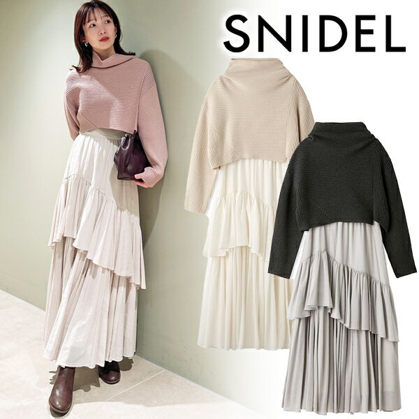楽天市場】snidel ニットプリーツ コンビワンピースの通販 楽天市場】snidel ニットプリーツ コンビワンピースの通販