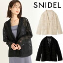 スナイデル アウター レディース 【SALE60%OFF】【即日発送】SNIDEL スナイデル パネルレースジャケット SWFJ232028 23SS 2023春夏 新作 キャンセル返品不可