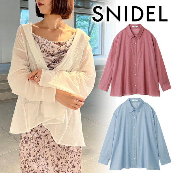 【SALE50%OFF】【土日も即日発送】SNIDEL スナイデル シアーシャツ SWFB234303 23SS 2023春夏 新作 キャンセル返品不可