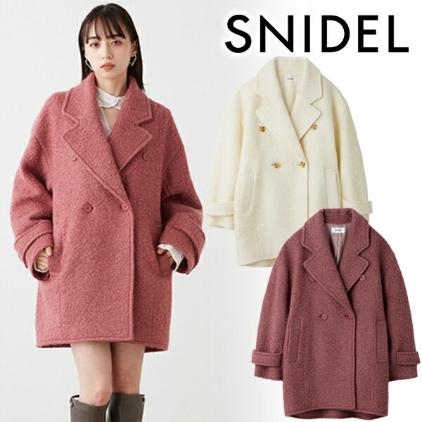 【期間限定10%OFF+エントリーでP2倍】【予約商品】SNIDEL スナイデル コクーンボアコート SWFC235028 10月末～11月末入荷予定 後払い決済利用不可 23FW 2023秋冬 新作 キャンセル返品不可 予約